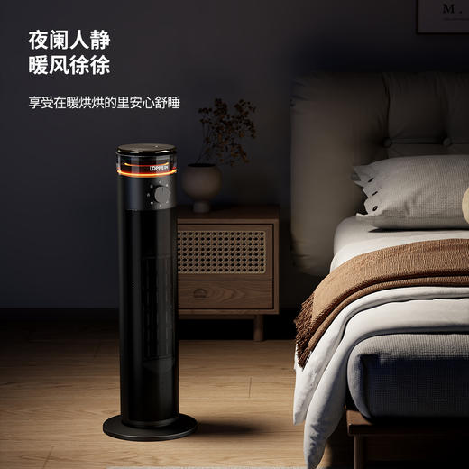 欧派塔立式取暖器  A-3652 商品图5