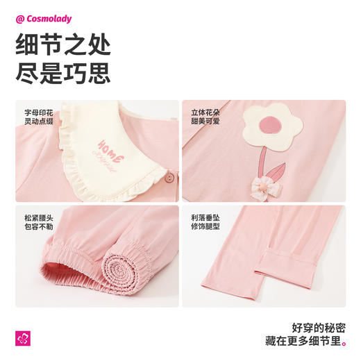 都市丽人女士棉质套装开襟套装26支CVC单面家居服2H3130 商品图4