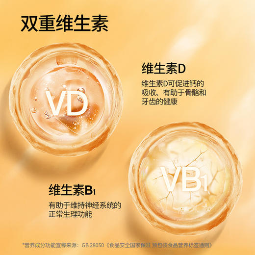 奶酪博士 高钙奶酪炭烧棒 70g*4/70g*6 商品图2