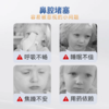 【保税】新西兰AUQ通鼻贴儿童通气鼻贴鼻塞孕妇鼻舒贴精油婴儿通气鼻贴（一盒12贴） 商品缩略图1