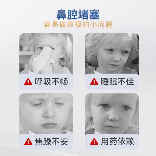 【保税】新西兰AUQ通鼻贴儿童通气鼻贴鼻塞孕妇鼻舒贴精油婴儿通气鼻贴（一盒12贴） 商品图1