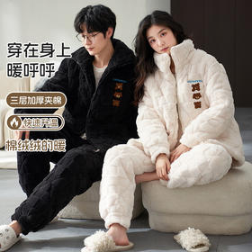 雀说 冬季男女款睡衣套装三层夹棉加绒加厚情侣家居服XDQM01