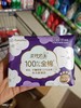奈丝公主全棉290夜用卫生巾8片 商品缩略图0