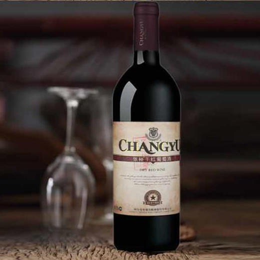 张裕一星干红葡萄酒 整箱750ml*6支（裸瓶） 商品图3