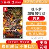 【共享】魂斗罗 加鲁加行动-Switch1代游戏卡 商品缩略图0