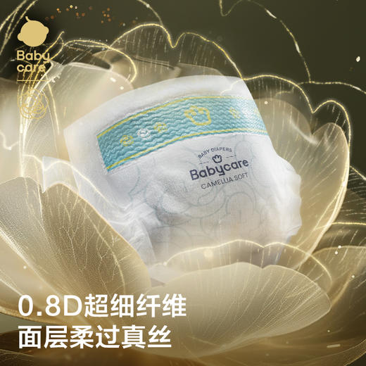【尺码任选】Babycare山茶轻柔纸尿裤 商品图2