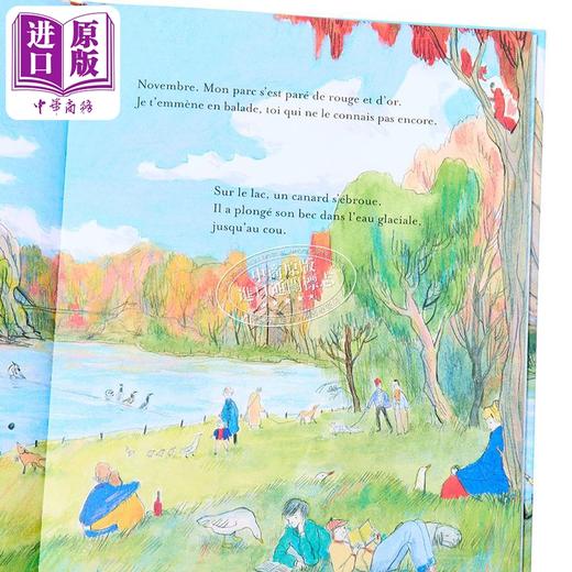 【中商原版】【法文版】法语绘本 我的公园 Inbar Heller Algazi绘 Mon Parc 法文原版 Camille Giordani Caffet 商品图2