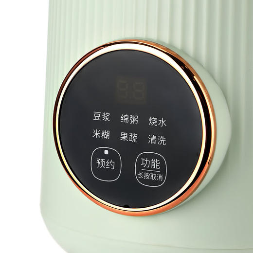 【分仓直发包邮】小熊迷你破壁豆浆机DJJ-Q08H7 商品图3