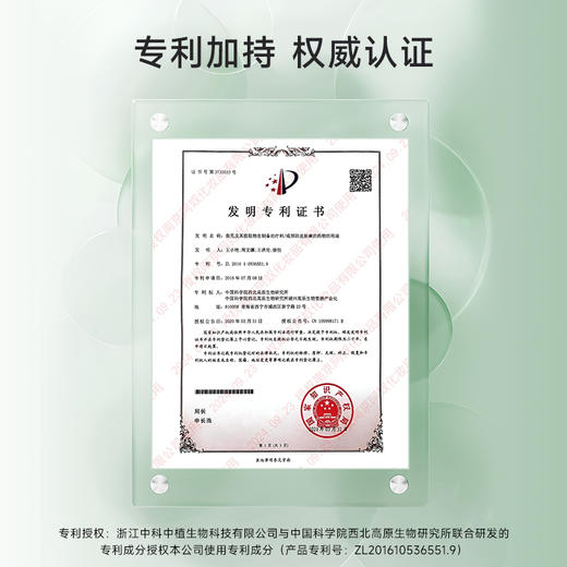 【微商城】ANU阿奴秦艽软膜褪红舒缓肌肤涂抹面膜 商品图4