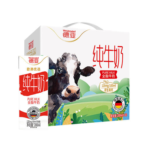 德亚 全脂牛奶礼盒 200ml*10 商品图0