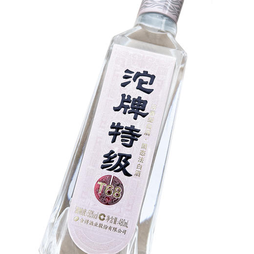 沱牌特级T68 50度整箱480ml*6瓶 商品图6