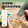 浙茶集团【茶乐蛙·一根人参饮】 商品缩略图2