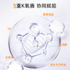 【微商城】ANU阿奴清透精华麦角硫因抗皱面部精华 商品缩略图3