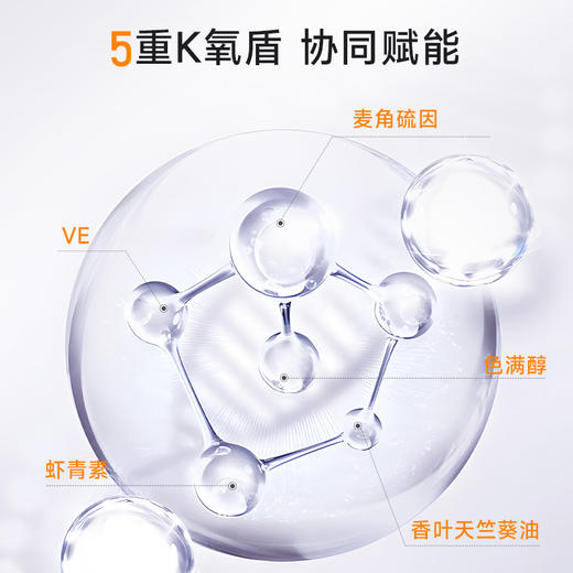 【微商城】ANU阿奴清透精华麦角硫因抗皱面部精华 商品图3