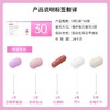 【保税】美国GNC健安喜 女士30+每日营养包 30包 商品缩略图3