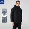 【防风防泼防寒 修身版型 90白鸭绒】罗蒙军事风石墨烯内里羽绒服外套 商品缩略图2