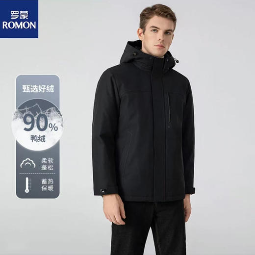 【防风防泼防寒 修身版型 90白鸭绒】罗蒙军事风石墨烯内里羽绒服外套 商品图2