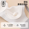 【桑蚕丝养护】熳洁儿无痕内衣聚拢无钢圈软支撑收副乳文胸24761523 商品缩略图2