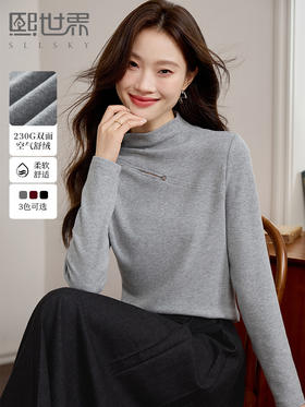 【年终特卖】熙世界2025冬新款双面绒半高领打底衫T恤女长袖百搭保暖内搭上衣