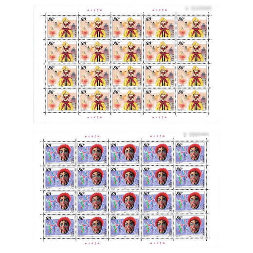 《木偶和面具》特种邮票 2000-19 商品图1