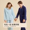 都市丽人女士棉质套装长袖长裤无尘棉家居服2H3019 商品缩略图4