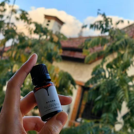 [屁侠.pippa]AyuSkAma 佛手柑精油 10ml 商品图0