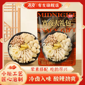 有友 宵夜大礼包618g 五款经典山椒味 冷卤入味 酸辣劲爽 48小时发货