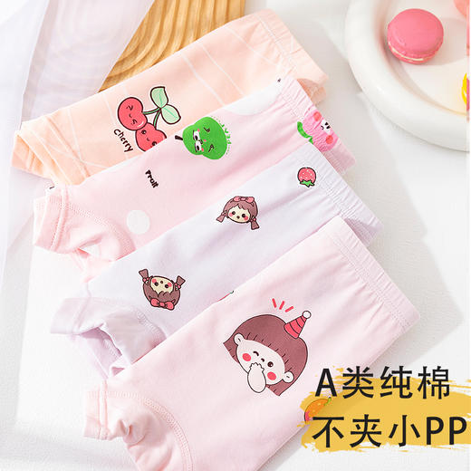 【A类纯棉】儿童纯棉抑菌内裤4条装 男女童都有 W1001 100% 商品图9
