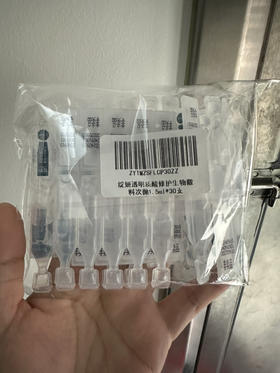 绽妍次抛精华30支