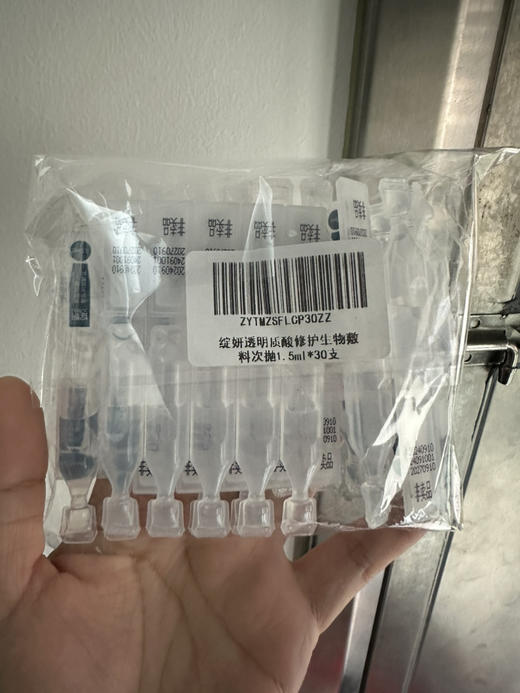 绽妍次抛精华30支 商品图0