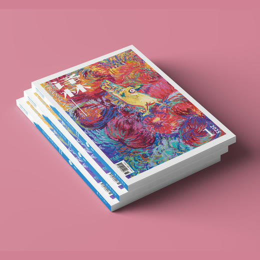 2025年《译林》杂志全年六期【赠精装布面笔记本1本（200页超大体量）】 商品图2