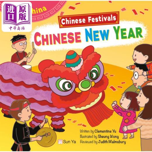 预售 【中商原版】Fun China趣读中华 中国节日 新年 Fun China Chinese Festivals CHINESE NEW YEAR 春节 英文精装绘本 香港原版童书  商品图0