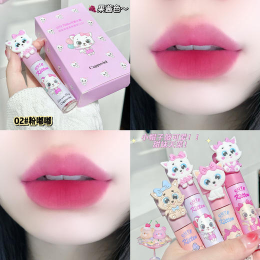 买1送1 网红同款Cappuvini礼盒装单支猫咪唇泥奶糕唇霜唇釉口红哑光学生 商品图3