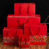 【红色礼品袋】手提礼品包装袋 商品缩略图1