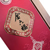 金六福酒·福到满园50.8度500mL*1瓶（红）（买1送1） 商品缩略图5