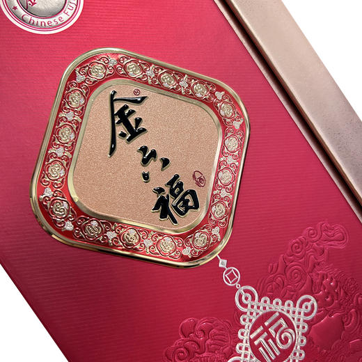 金六福酒·福到满园50.8度500mL*1瓶（红）（买1送1） 商品图5