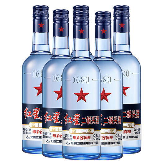 红星二锅头绵柔8陈酿D78 43度500ml（蓝瓶）整箱500ml*12瓶 商品图0