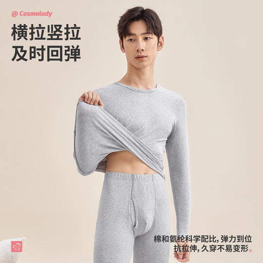 都市丽人男士棉质正价套装圆领4020棉拉架男士保暖衣4WT1B2 商品图0