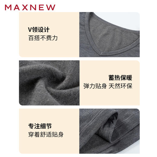 【内衣】V领倍暖上衣1N4418105 商品图3