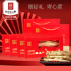 热售【全须生晒参】长白山人参全须生晒参礼盒20g/盒*4+礼袋*2 商品缩略图0