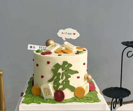 【臻品系列】---【小清新麻将發蛋糕】 商品图0