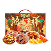 百草味鸿运呈祥礼盒（1020g） 商品缩略图0