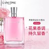 【保税仓】兰蔻奇迹香氛100ml 商品缩略图1