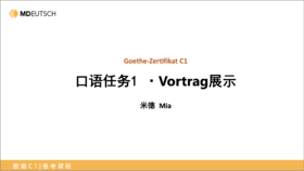 C1新题型备考_1-2Vortrag展示