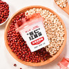 【董老师同款】薏仁红豆羹0蔗糖0脂肪营养健康早餐轻食代餐免煮速食粥即时红豆羹 【0添加蔗糖】110g*10罐 商品缩略图1