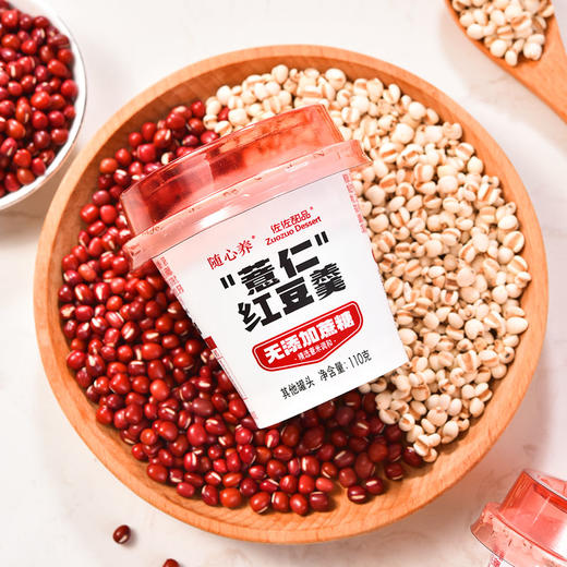 【董老师同款】薏仁红豆羹0蔗糖0脂肪营养健康早餐轻食代餐免煮速食粥即时红豆羹 【0添加蔗糖】110g*10罐 商品图1