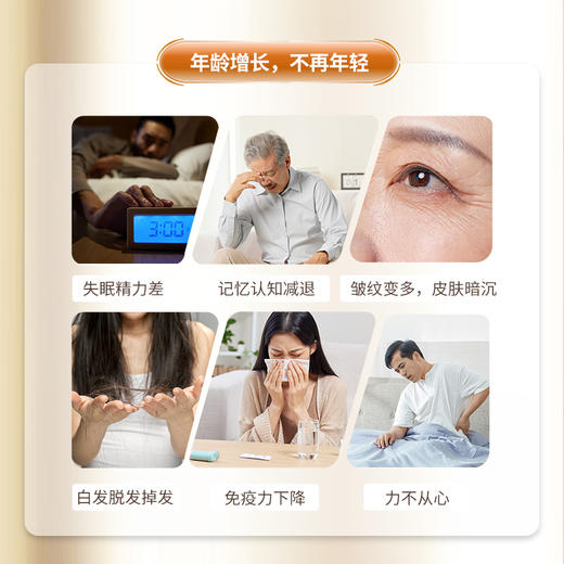 【临期清仓】日本原产 NMN renage® PLATINUMINFINITY POWER18000 SUPPLEMENT 效期至5月份 商品图2