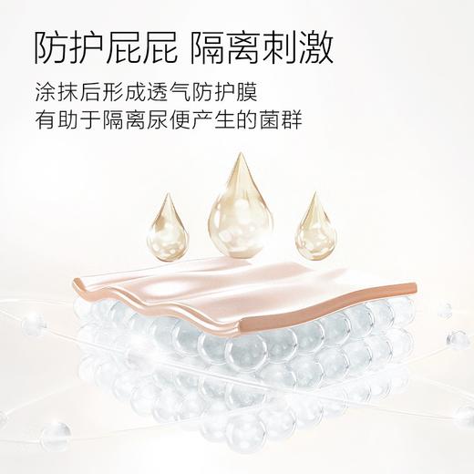 【限时秒杀20套】newpage一页婴童娇嫩肌肤呵护三部曲 面部精华露+护臀膏+唇周霜 商品图1