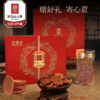 热售【红参片双开门礼盒】长白山人参无糖红参片礼盒高丽参切片年货礼盒100g 商品缩略图0