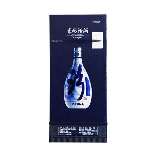 汾酒青花20升级版 42度 500ml*1瓶 商品图3